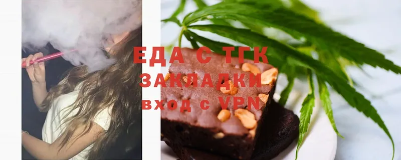 Cannafood марихуана  что такое наркотик  Костомукша 